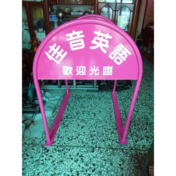 無障礙廣告路橋