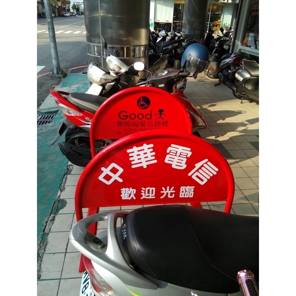 無障礙廣告路橋
