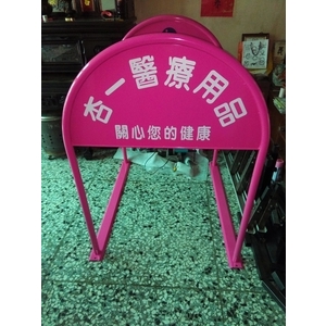 無障礙廣告路橋-通好行