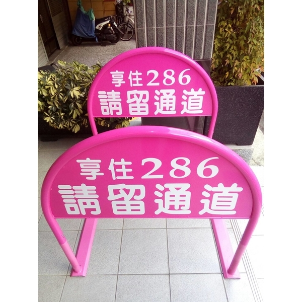 無障礙廣告路橋