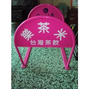 無障礙廣告路橋-通好行