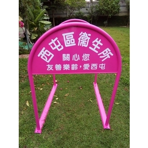 無障礙廣告路橋-通好行