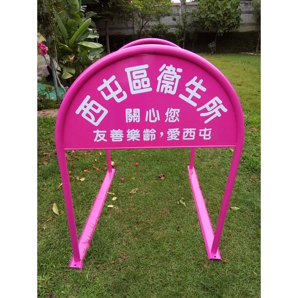 無障礙廣告路橋