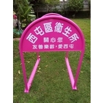 無障礙廣告路橋-通好行