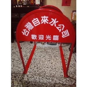 無障礙廣告路橋-通好行