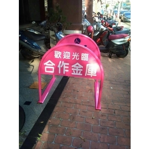 無障礙廣告路橋-通好行