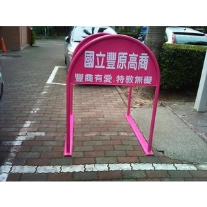 無障礙廣告路橋-通好行