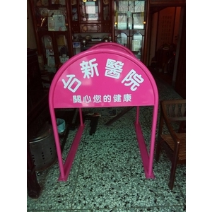 無障礙廣告路橋-通好行