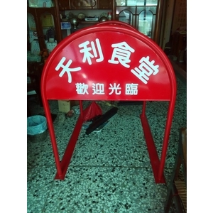 無障礙廣告路橋-通好行