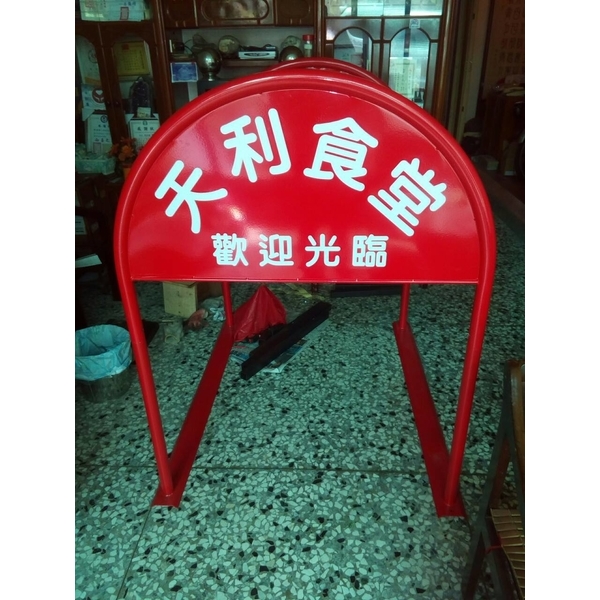 無障礙廣告路橋