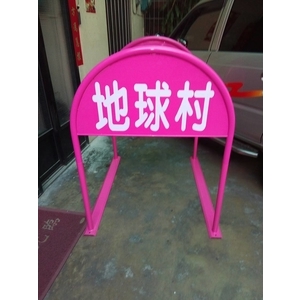 無障礙廣告路橋-通好行