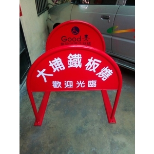 無障礙廣告路橋-通好行