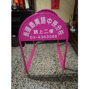 無障礙廣告路橋-通好行