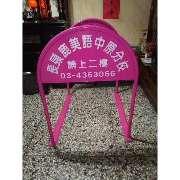 無障礙廣告路橋
