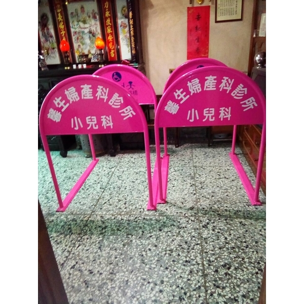 無障礙廣告路橋