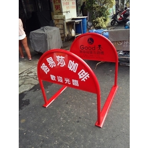 無障礙廣告路橋-通好行