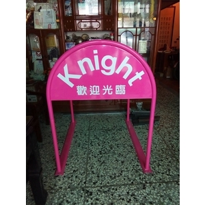 無障礙廣告路橋-通好行