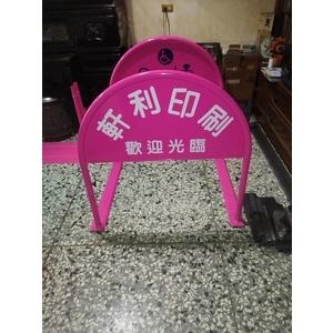 無障礙廣告路橋-通好行