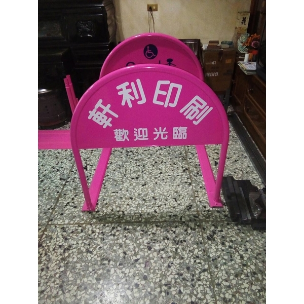無障礙廣告路橋