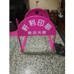 無障礙廣告路橋-通好行