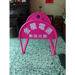 無障礙廣告路橋-通好行