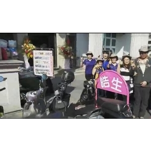 無障礙廣告路橋-通好行