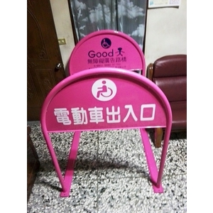 無障礙廣告路橋-通好行