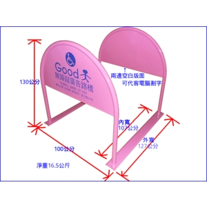 無障礙廣告路橋-通好行
