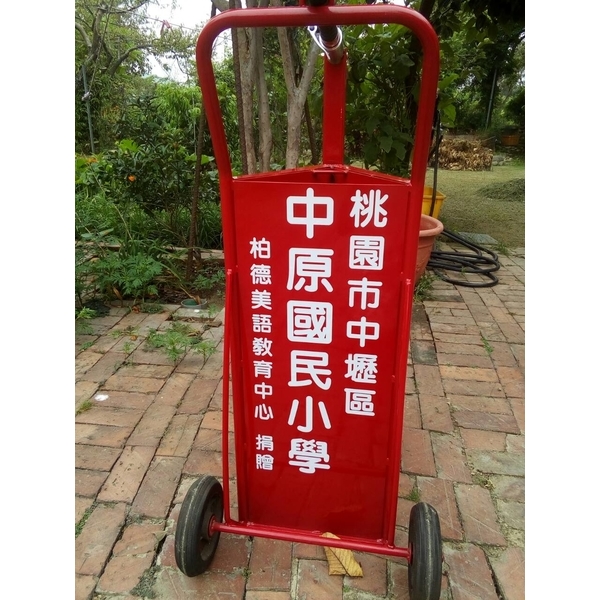 愛心行動柵欄