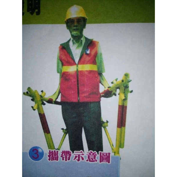 通好行動護欄