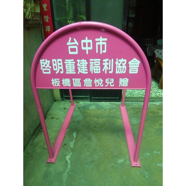 無障礙廣告路橋