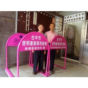 無障礙廣告路橋-通好行