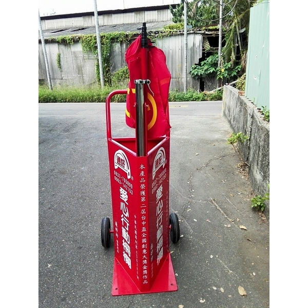 愛心行動柵欄