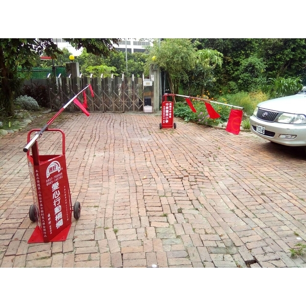 愛心行動柵欄