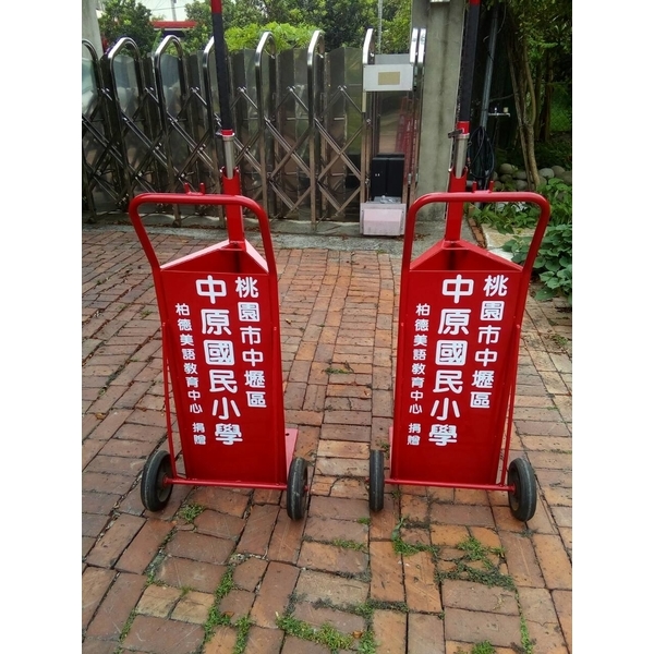 愛心行動柵欄