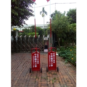 愛心行動柵欄-通好行