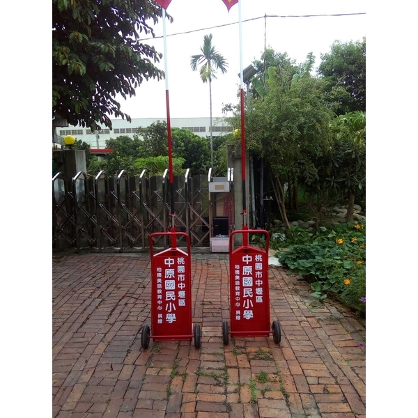 愛心行動柵欄