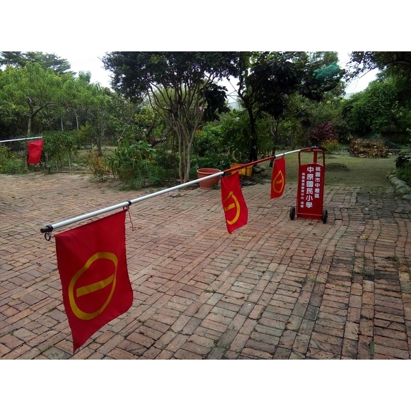 愛心行動柵欄