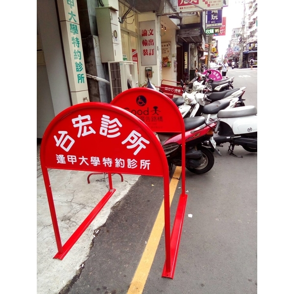 無障礙廣告路橋-通好行