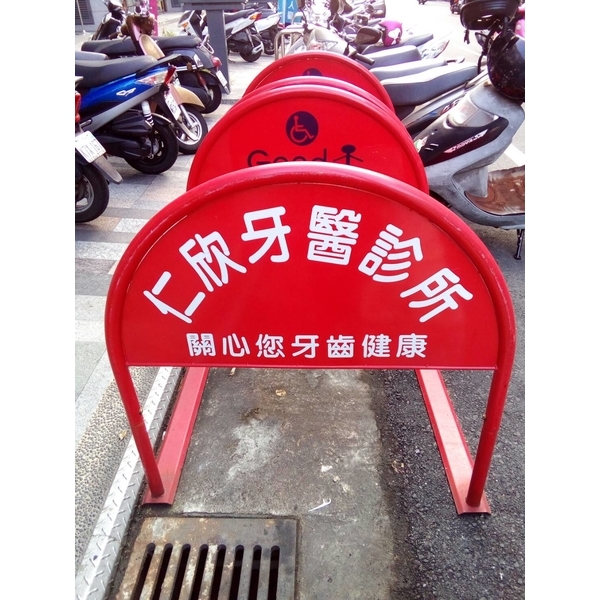 無障礙廣告路橋-通好行