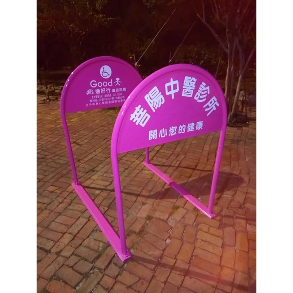 無障礙廣告路橋-通好行