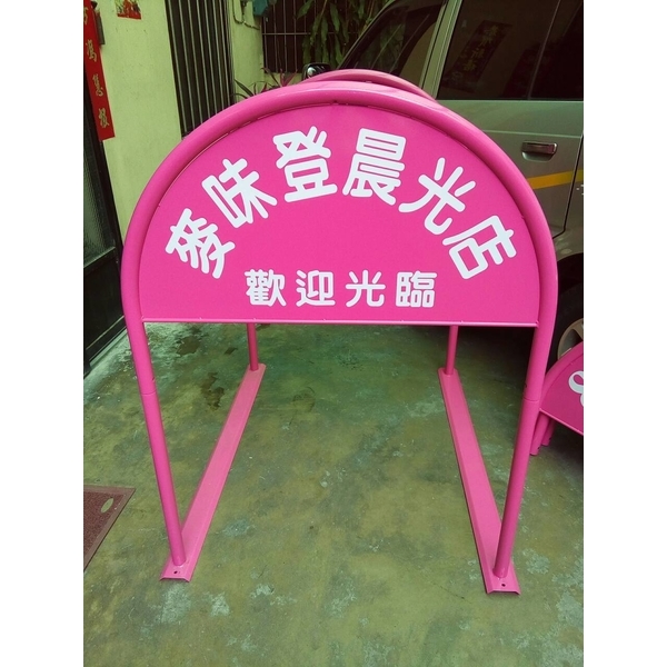 無障礙廣告路橋-通好行