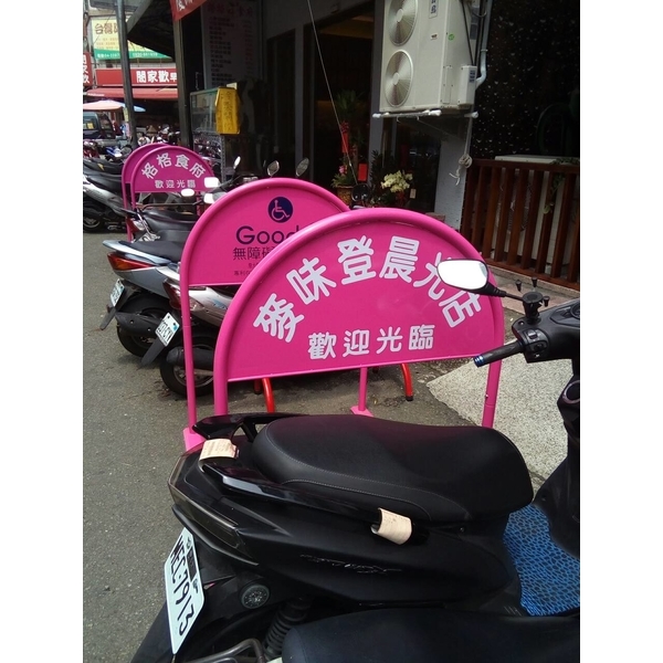 無障礙廣告路橋-通好行