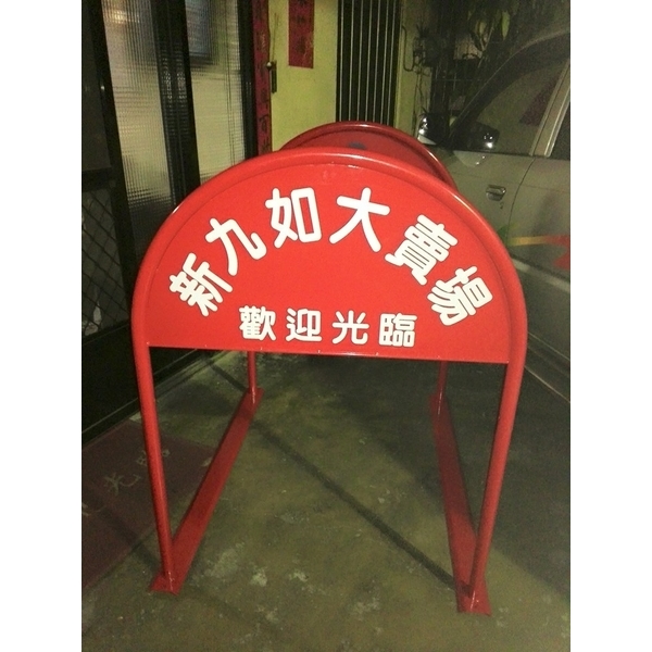 無障礙廣告路橋-通好行