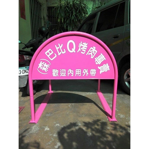 無障礙廣告路橋-通好行