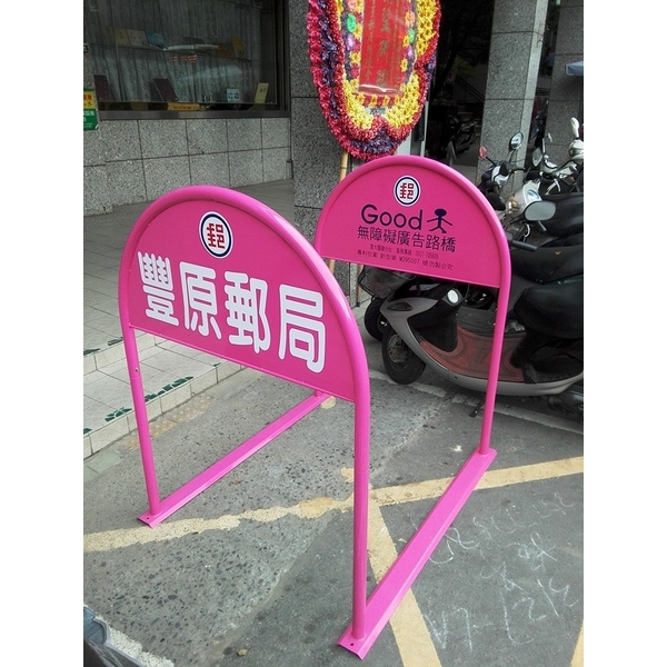 無障礙廣告路橋-通好行