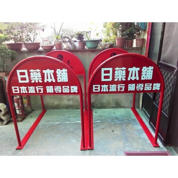 無障礙廣告路橋-通好行