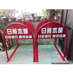 無障礙廣告路橋