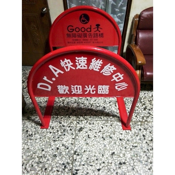 無障礙廣告路橋-通好行