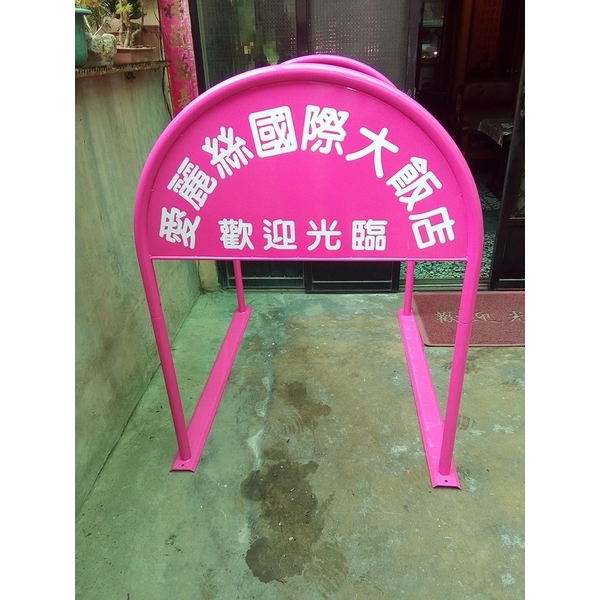 無障礙廣告路橋-通好行